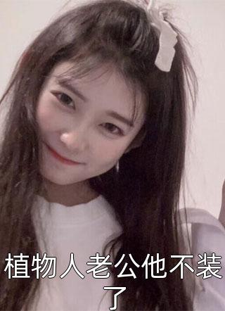 诈骗成真？重金求子我来了