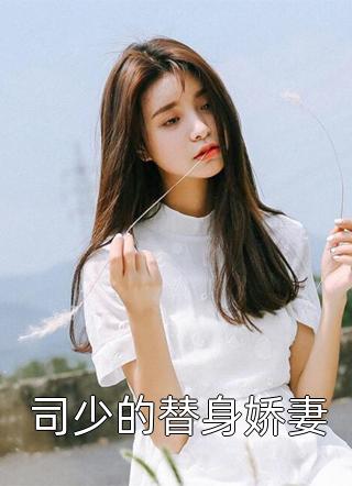 别许青山