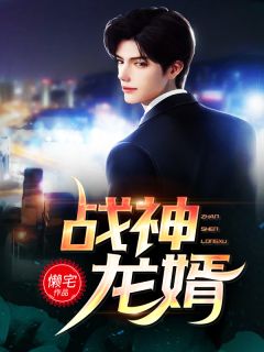 人在斗罗，一心寻死胡列娜林易热门小说在线阅读_免费小说人在斗罗，一心寻死(胡列娜林易)