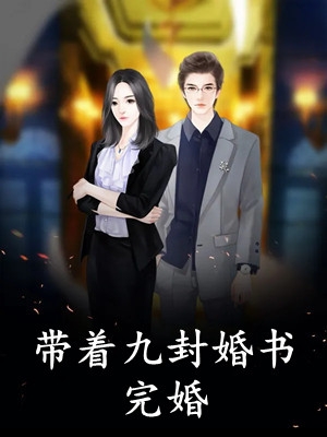 高武：蓝星危机，我重振武道陆玄姜妙云_陆玄姜妙云完结版阅读_陆玄姜妙云完结阅读