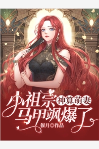 爱在黎明前坠落(沈惜玥蒋辰楠)在线阅读免费小说_最热门小说爱在黎明前坠落(沈惜玥蒋辰楠)