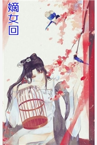爱恨绵绵无绝期(若若傅明安)最新免费小说_最新全本小说爱恨绵绵无绝期若若傅明安