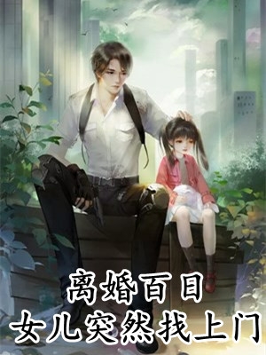 南风等不来候鸟