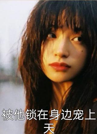 官途风云