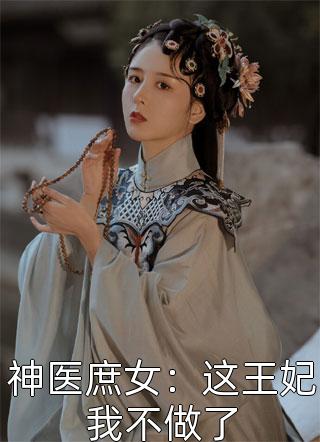 权倾美人香