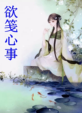 打工是不可能打工的，我烧纸养女神