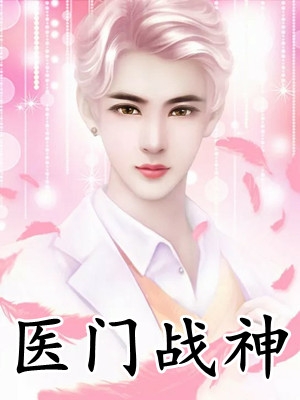 花落爱难留