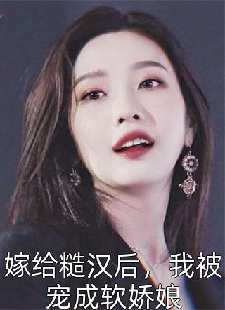 修仙种田：我的宝盆无限复制