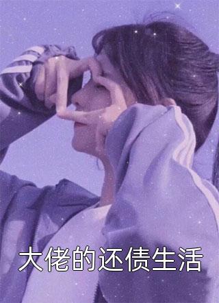 如意小农民(江阳江阳照)免费小说免费阅读_完本小说推荐如意小农民(江阳江阳照)