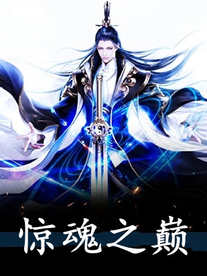 余生梦碎尽成灰
