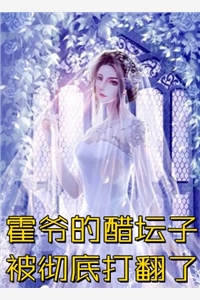 弹幕提醒我老公诡计后，闺蜜疯了