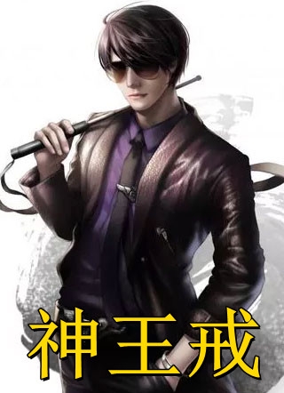 重逢撩心，大佬情难自禁