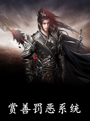 重生的我开启了复仇加时赛