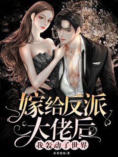监狱少女复仇之路(苏璃顾浅)全集免费小说_完结的小说监狱少女复仇之路苏璃顾浅
