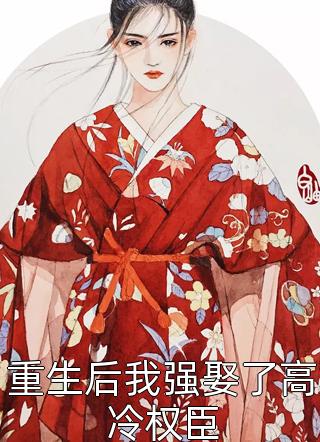 相思有时，缘尽成空江风遥江寻雁最新好看小说_完结版免费小说相思有时，缘尽成空(江风遥江寻雁)