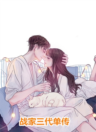 富二代女友骂我是凤凰男，分手后她成了捞女