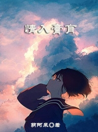 仕途风暴