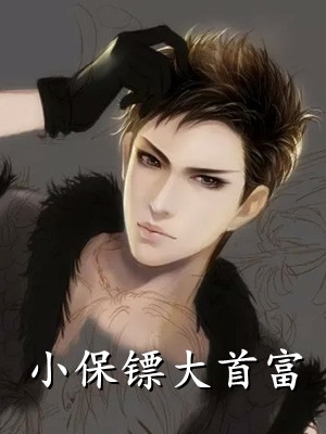 绝代神主
