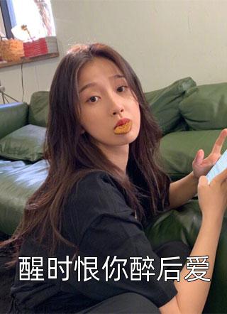 都市之医武风流