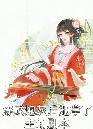 徒留碎玉光江穗笄礼完本小说大全_免费小说免费阅读徒留碎玉光(江穗笄礼)