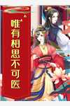 乡野小兽医