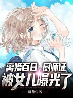 官途风云