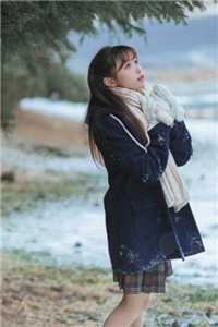 烟然