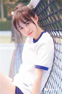 烟然