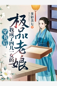 重生：开局辞职，我要揭开遮羞布