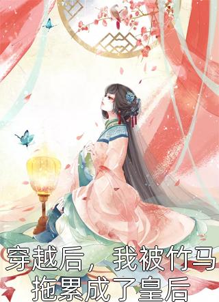 老公兼祧两房，我当场开撕：结局+番外免费阅读无弹窗大结局_（老公兼祧两房，我当场开撕：结局+番外）老公兼祧两房，我当场开撕：结局+番外最新章节列表_笔趣阁（沈小乐秦薇）