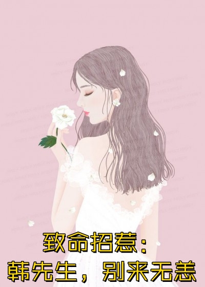 重生异世界：紧抱百年老怪大腿