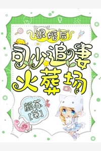 盼你盼不到天明顾西朝沈沁雪免费小说在线看_热门免费小说盼你盼不到天明顾西朝沈沁雪