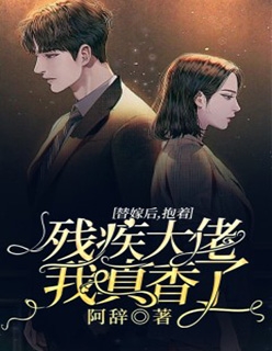姐姐和我一起打脸美梦男