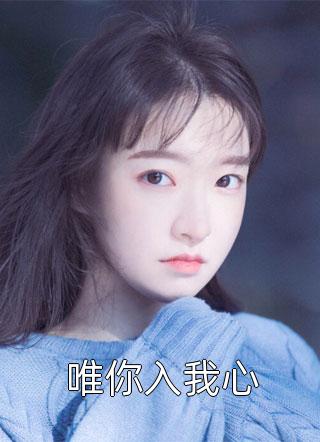 都市绝代剑仙