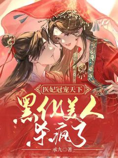 姐姐和我一起打脸美梦男