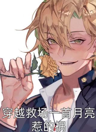 反贪宣传片？我先贪掉九百万！毕檀杨天热门网络小说_完整版小说全文免费阅读反贪宣传片？我先贪掉九百万！毕檀杨天