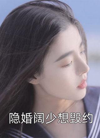 错把深情当前缘