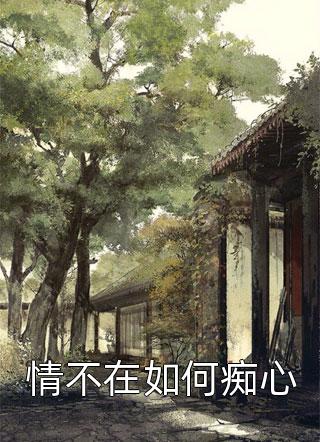 让你实习，你跑去749赛博屠魔苏屿周珊免费小说笔趣阁_热门小说阅读让你实习，你跑去749赛博屠魔苏屿周珊