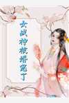 栀子花香的约定