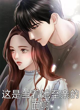 我死在丈夫调低的呼吸机上