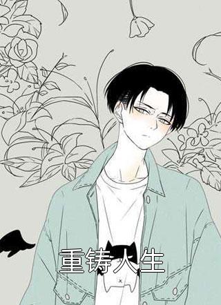 压陆求生录