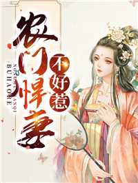青铜祭：血月轮回咒