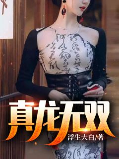 拒绝一百次(萧云琛「云琛)免费阅读全文_完结小说推荐拒绝一百次(萧云琛「云琛)