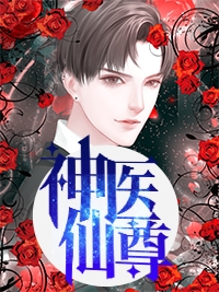 替身：开局扮演慈父？