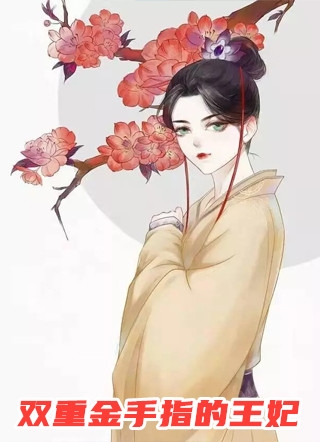 借车不还，校园小霸王栽了