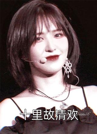 逆流成海