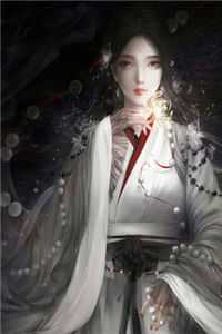 放弃未婚妻后，我人生成为了赢家