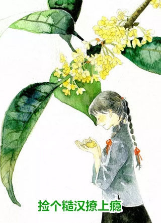 与你共沉沦(祝安乐江砚礼)免费小说_最新章节列表与你共沉沦祝安乐江砚礼