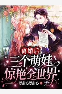 重生了还想让我顶罪？我当庭反水(梅寒蕊吴祥征)小说推荐完本_完整版小说全文免费阅读重生了还想让我顶罪？我当庭反水(梅寒蕊吴祥征)