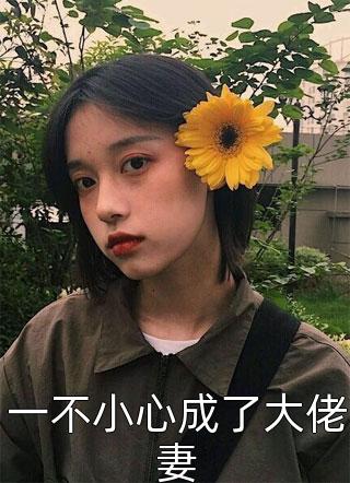 囚禁的月光